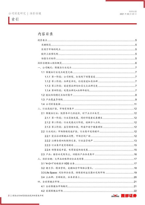 海龟汤谜题解析大全：深度收录经典难题及答案攻略