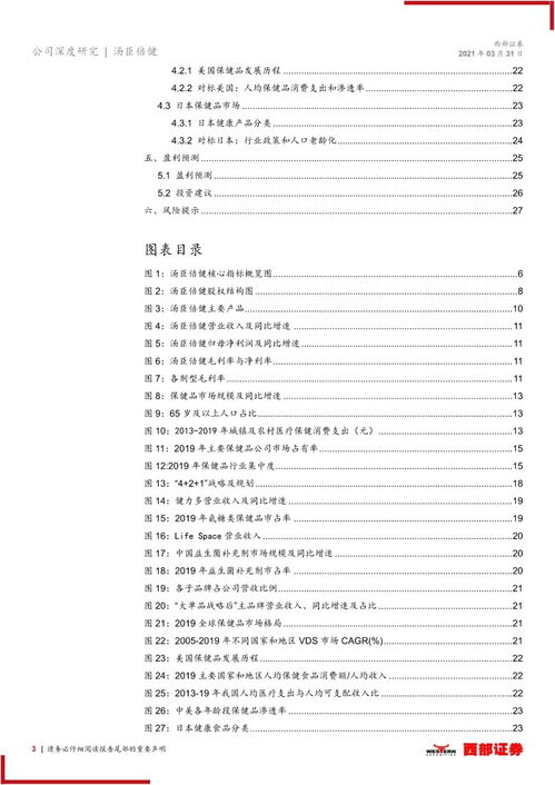 海龟汤谜题解析大全：深度收录经典难题及答案攻略
