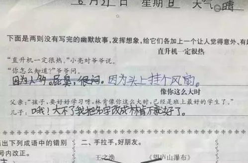 搞笑海龟汤题库精选，笑料满满答案揭秘