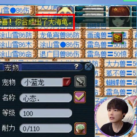 海龟汤攻略大全：揭秘热门题目解答技巧