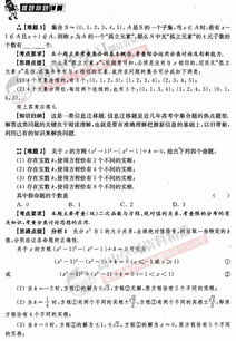 海龟汤难题解析：最新经典试题全收录，深度解析助你通关