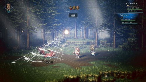 八方旅人2职业强度排行！揭秘游戏中最强职业推荐