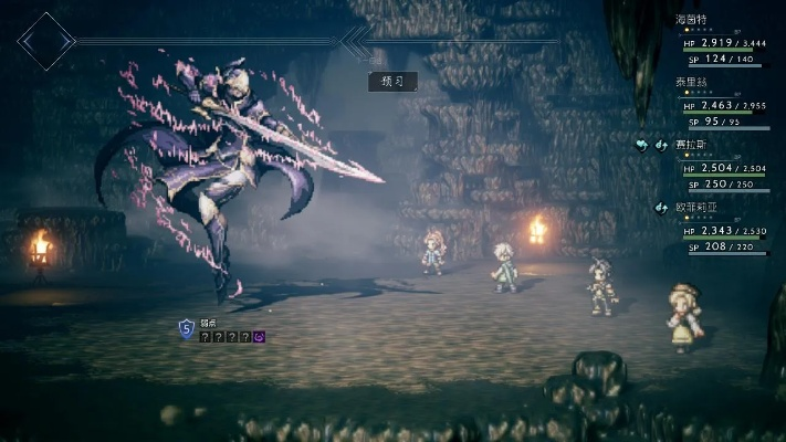 八方旅人2符文大师攻略：深度解析职业玩法技巧，轻松提升战斗力