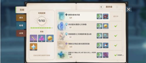 原神须弥地灵龛攻略：快速解锁秘钥获取技巧