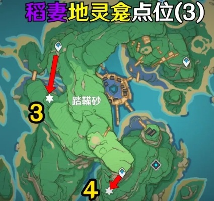 稻妻地灵龛全攻略：稻妻秘境探索必备指南