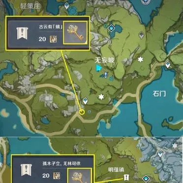 璃月地灵龛分布攻略：探索秘境，解锁神秘宝藏