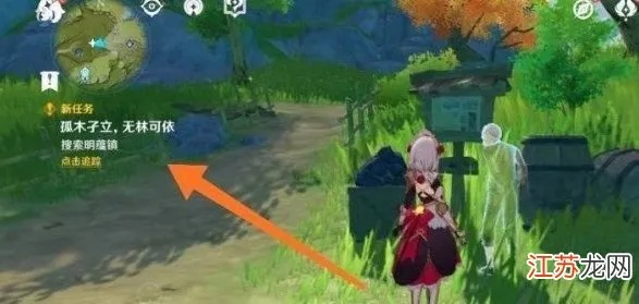 璃月地灵龛钥匙轻松获取攻略，解锁秘境新玩法！