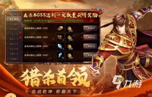 2025年传奇手游盒子精选：十大热门盒子推荐，畅玩必备！