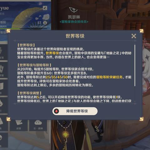 蒙德地灵龛分布攻略：揭秘蒙德地灵龛全图位置