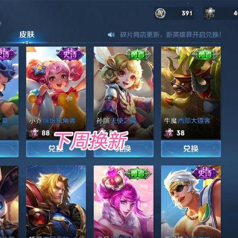 《第一后裔》新皮肤惊艳亮相！好身材魅力值爆表！