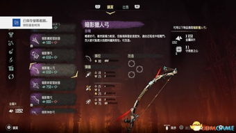 地平线5版本攻略：揭秘最佳购买选择，解锁游戏新境界