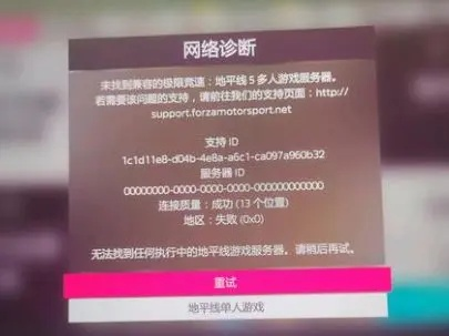 轻松解决《地平线5》兼容性警告，解锁完美游戏体验攻略！