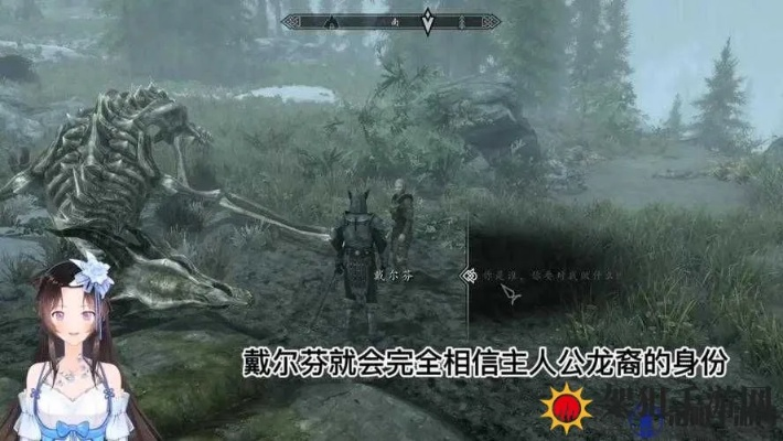 上古卷轴5黑暗中的利刃任务攻略：高效通关秘籍，解锁隐藏剧情