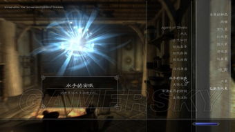 上古卷轴5屠龙者任务攻略：高效通关秘籍，轻松屠龙！