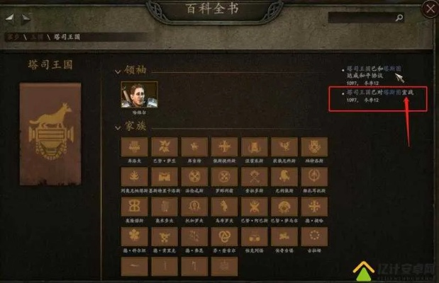 骑马与砍杀2作弊失效？解锁隐藏功能攻略大揭秘