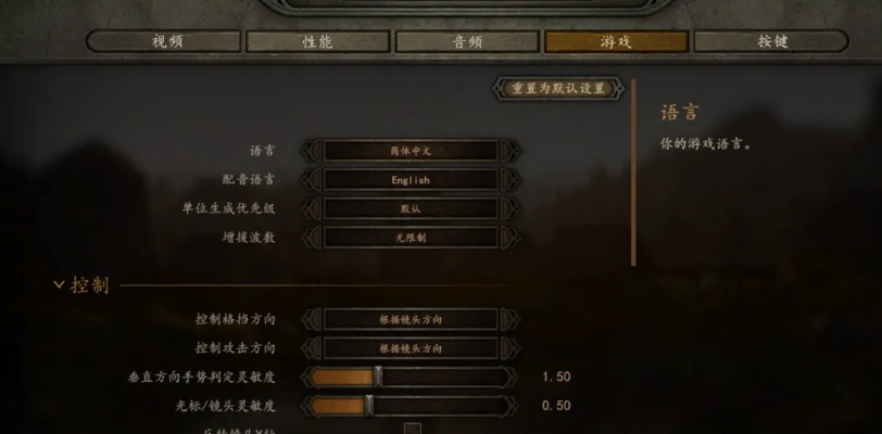 轻松解锁骑砍2存档共享，体验他人世界攻略秘籍！