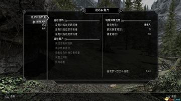 上古卷轴5负重技巧攻略：全面更新负重指令秘籍大揭秘