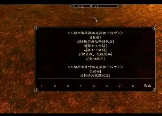 上古卷轴5控制台秘籍大揭秘：必备代码汇总攻略