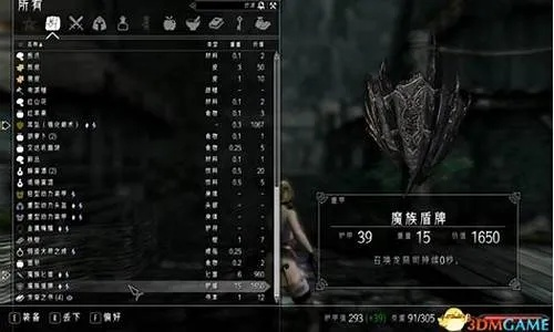 上古卷轴5控制台秘籍大揭秘：必备代码汇总攻略