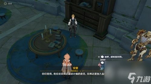 原神枫达海攻略：高效完成最终任务，解锁隐藏奖励技巧揭秘