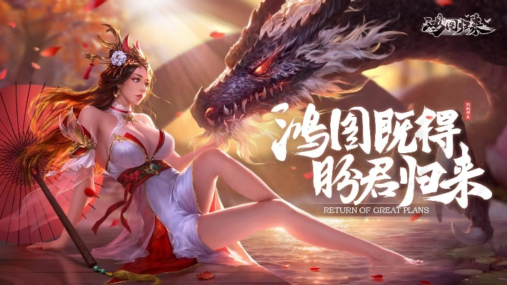 《代号三国：龙起》试玩首曝！浩浩妈领衔，体验三国新篇章！