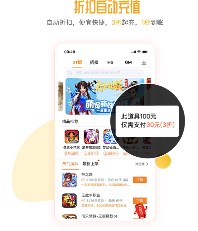 2025公益服手游精选：热门公益手游榜单，畅玩必备！