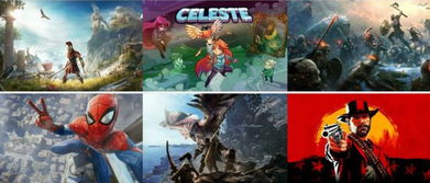 11款年度TGA游戏同台竞技，谁能脱颖而出称霸江湖？
