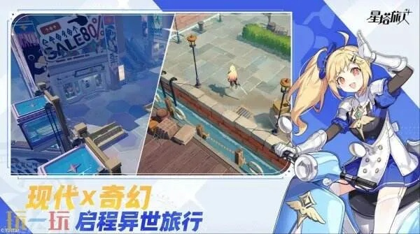 《星塔旅人》全球公测盛大开启，萌系轻动作冒险新体验！