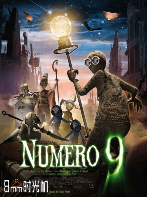 国产3A巨作首曝！科幻风格致敬《爱、死亡和机器人》引期待