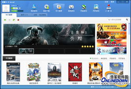 PS商店独家“史低”优惠，欧盟监管新规助力玩家畅享游戏盛宴