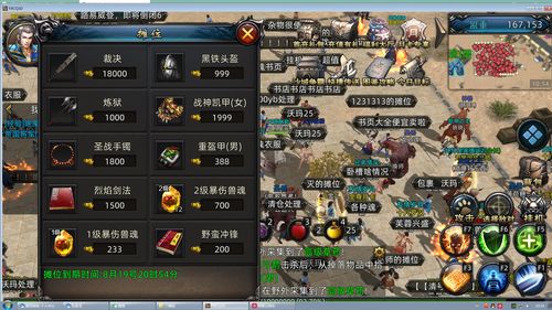 《忍龙4》热血重燃！M站评分83分，经典再续新篇章