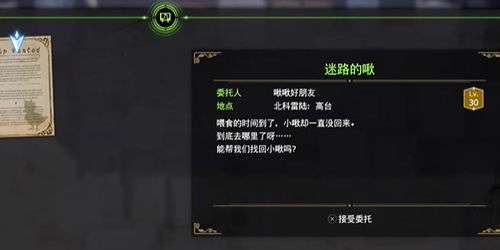 《最终幻想7：重生》任天堂钥匙卡，游戏体验再升级！