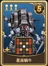 《最终幻想7：重生》任天堂钥匙卡：游戏体验新高度，独家揭秘！