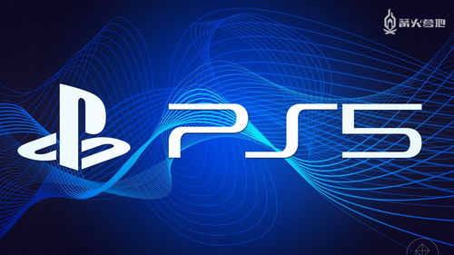 索尼前高管揭秘：PS硬件性能极限将至，创新升级势在必行！
