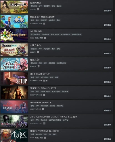 AI赋能，Steam新品节500+游戏，每五款必有一款惊喜大作！
