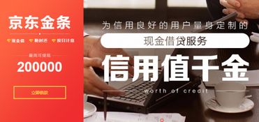 50克金条订单遭拒，消费者损失千余，揭秘平台拦截真相