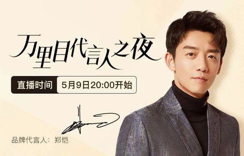 黄晓明轻松减重30斤秘诀大公开，快乐源于突破新体验