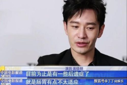 黄晓明轻松减重30斤秘诀大公开，快乐源于突破新体验