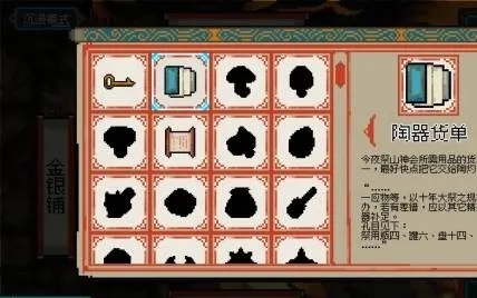 《龙女花》像素解谜AVG新体验：破解轮回之谜，探索命运之花绽放时刻