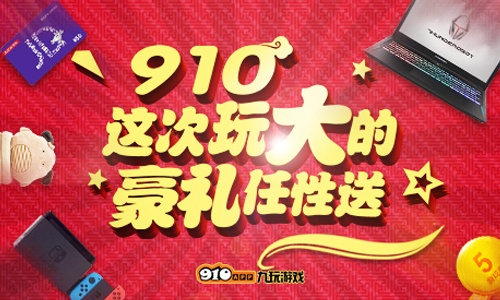 金秋狂欢！2P Games独家巨献，史低优惠，错过等一年！