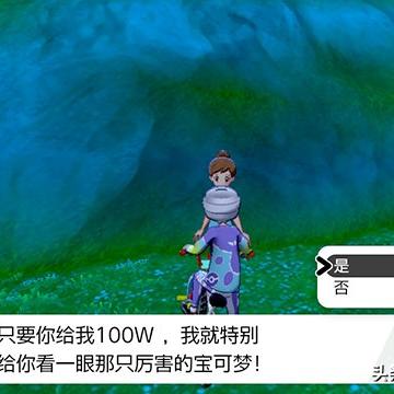《宝可梦Z-A》图鉴扩充大揭秘：海量新宝可梦等你解锁