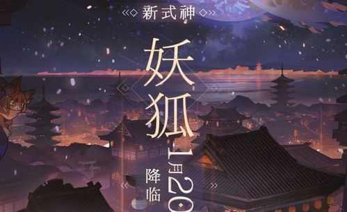 舅舅党爆料：《星空》PS5版今年无望，玩家期待新进展揭秘！