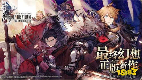 《最终幻想7RE》续作揭秘：非终章第4部即将改写新篇章