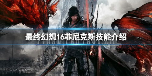 《最终幻想7RE》续作揭秘：非终章第4部即将改写新篇章