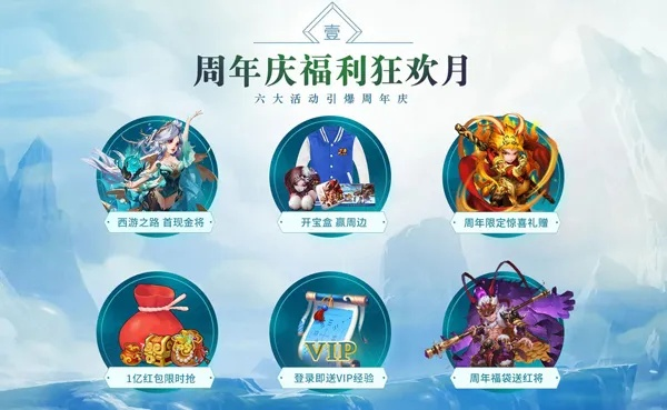 秋日狂欢！QD巨作全阵容史低大放送，独家优惠等你来抢！