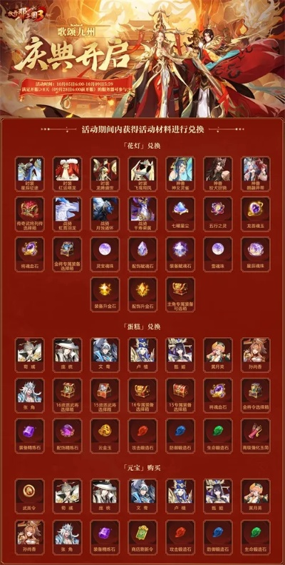 秋日狂欢！QD巨作全阵容史低大放送，独家优惠等你来抢！