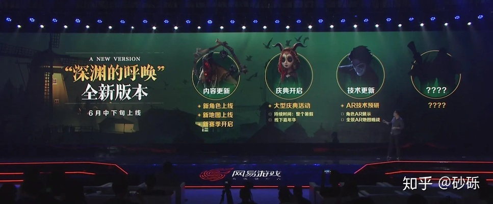 网易打造3A大作新IP，叙事革新引领游戏体验升级