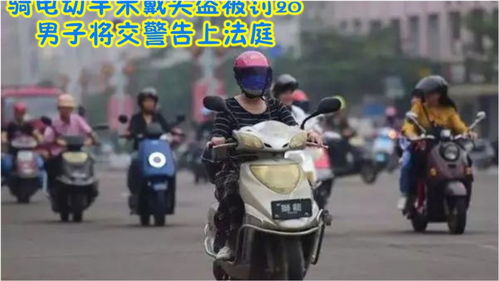 《炊壶头盔》违规上道？交警严查：摩托车改装需达标！