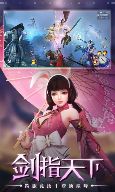 《天命重启》热辣发售！女忍、大佬任你选，心跳抉择等你来战！