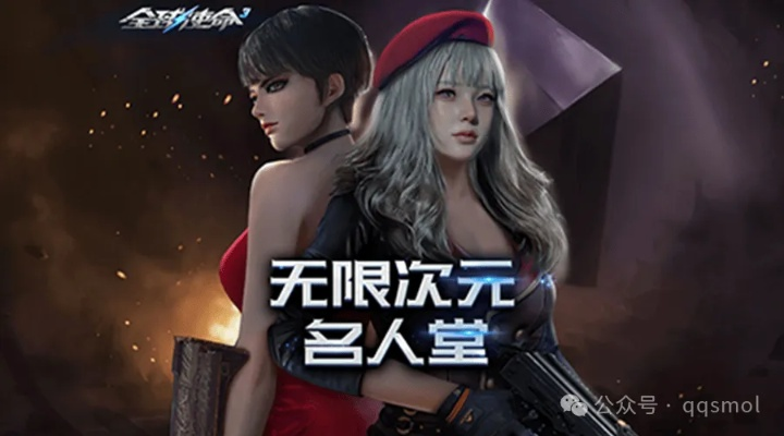 《天命重启》热辣发售！女忍、大佬任你选，心跳抉择等你来战！